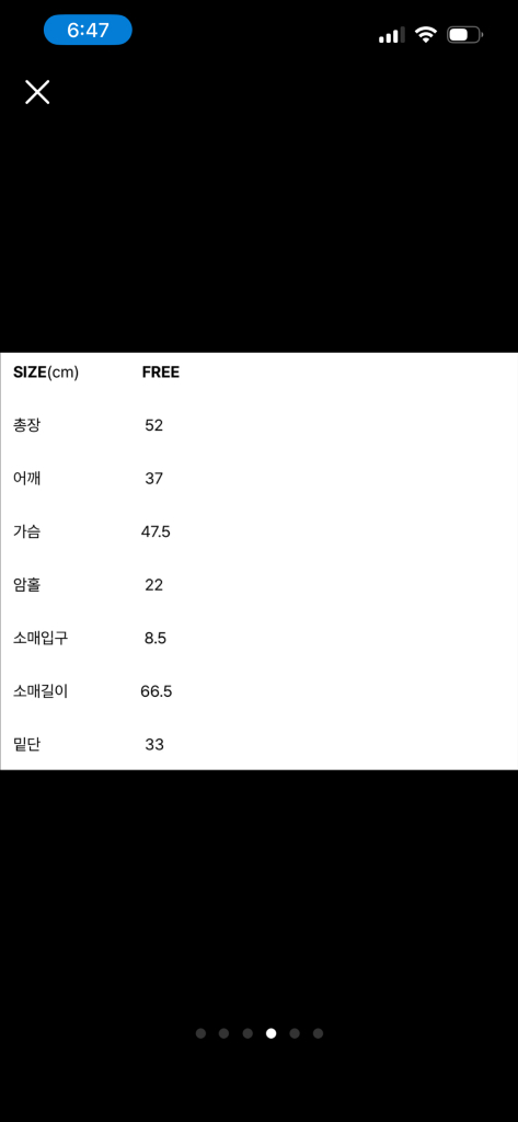 (새상품) 뮤제라 니트--3