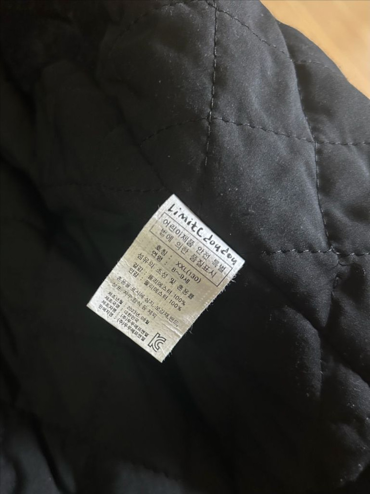 리미떼두두 에코퍼베스트 이미지