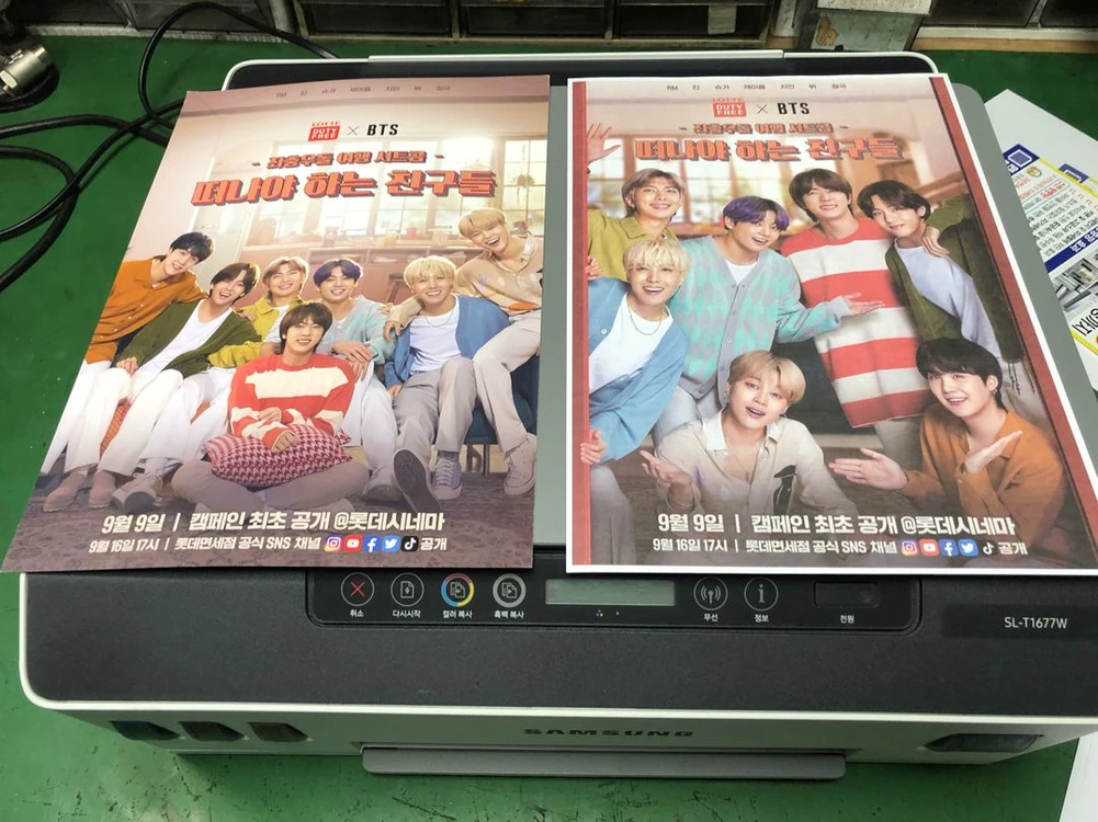 삼성 무한잉크 SL-T1677W 칼라복합기팝니다 이미지