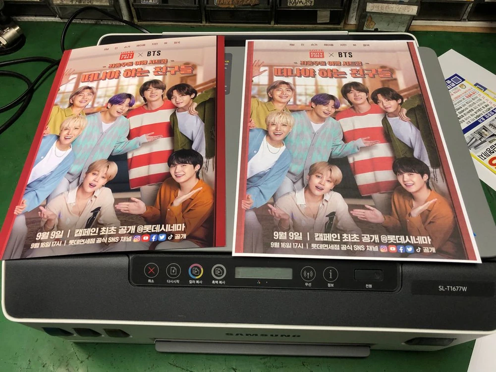삼성 무한잉크 SL-T1677W 칼라복합기팝니다 이미지