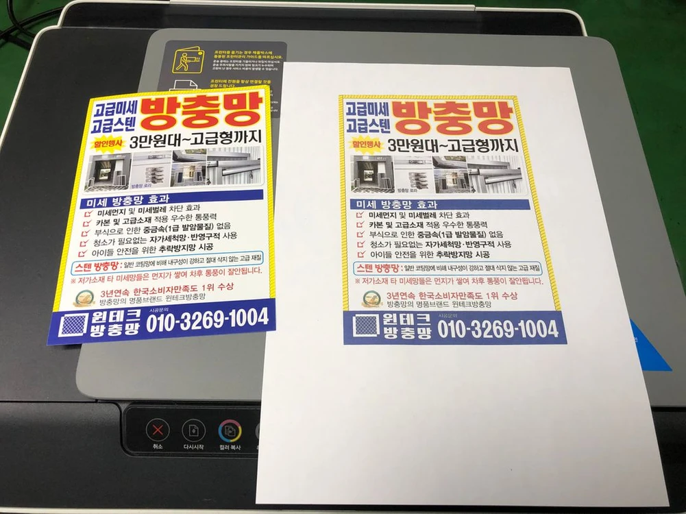 삼성 무한잉크 SL-T1677W 칼라복합기팝니다 이미지