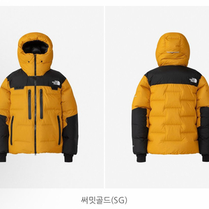 노스페이스 재팬 히말라야 파카 다운 패딩 25FW