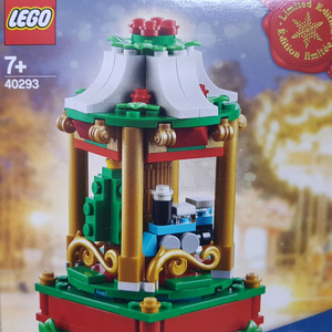 레고 40293 크리스마스 회전목마