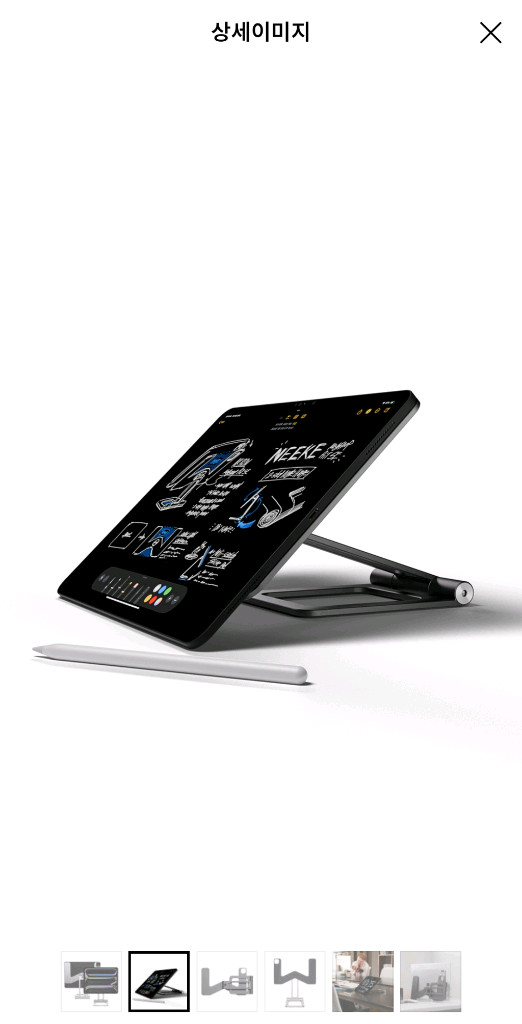 [새상품] 급처/가격인하 니케 맥스냅에어 접이식 휴대용 아이패드 마그네틱 거치대 이미지