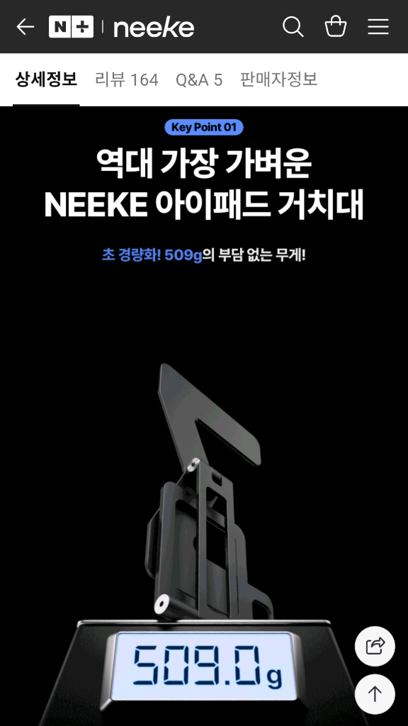 [새상품] 급처/가격인하 니케 맥스냅에어 접이식 휴대용 아이패드 마그네틱 거치대 이미지