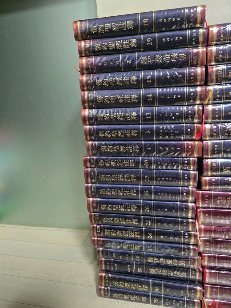 존 칼빈 성경주석--2