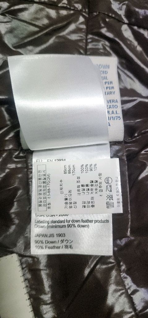 몽클레어 여성 그랑발 퀼팅 롱패딩 55~66--8