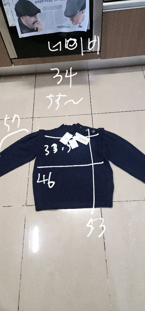 쥬시꾸뛰르 FOX 퍼 롱패딩 / 이자벨마랑 니트 새것--9