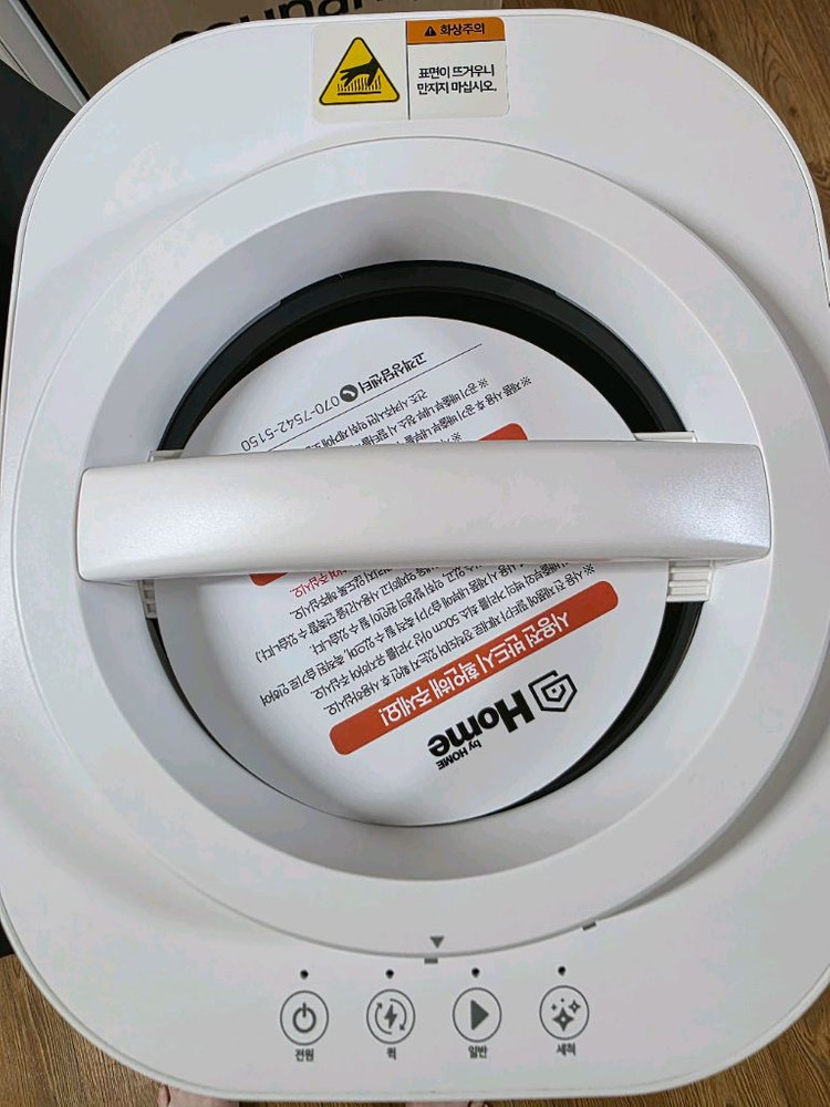 홈바이홈 더 슬림 음식물 처리기 가정용 건조기 분쇄기 4L 이미지