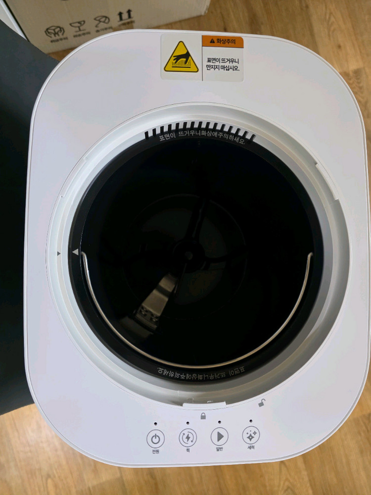 홈바이홈 더 슬림 음식물 처리기 가정용 건조기 분쇄기 4L 이미지