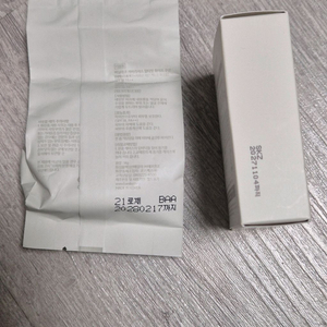 미개봉 반택포함) 바닐라코 커버리셔스 21로제 리필