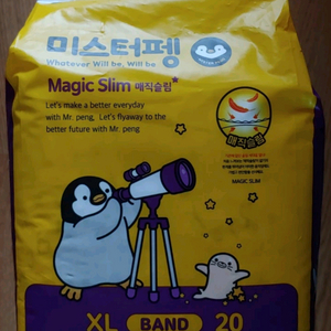 유아 남녀 기저귀 각 1만원