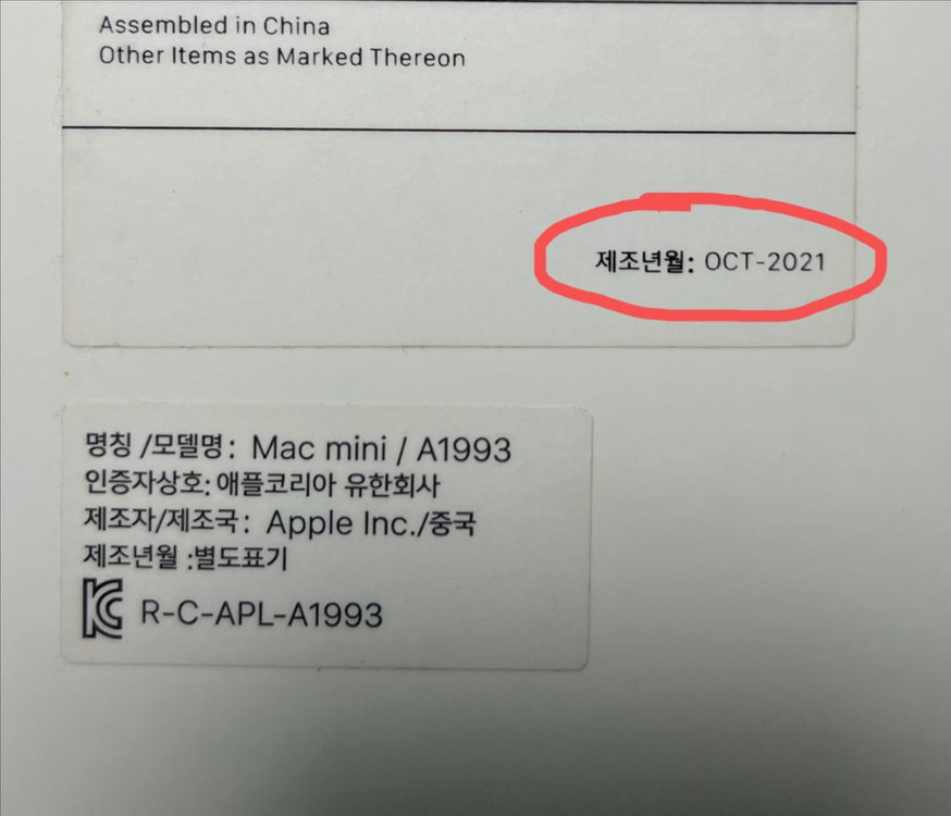 [고사양] 맥미니 2018 i5 / 램 64GB / SSD 512GB / 음악·영상 작업용 이미지