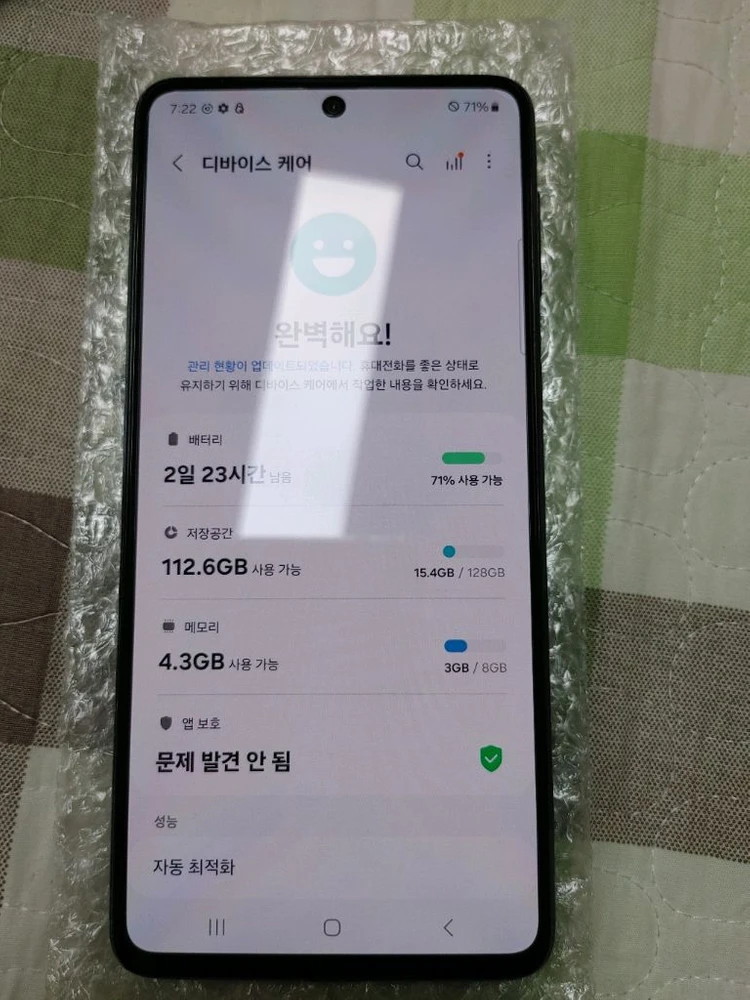 새폰급 ㅡ 갤럭시 퀀텀3 8램 128기가 + 강화유리등 이미지