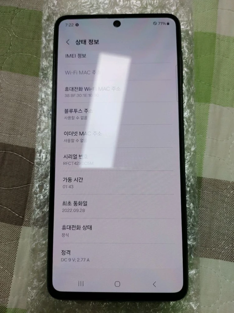 새폰급 ㅡ 갤럭시 퀀텀3 8램 128기가 + 강화유리등 이미지