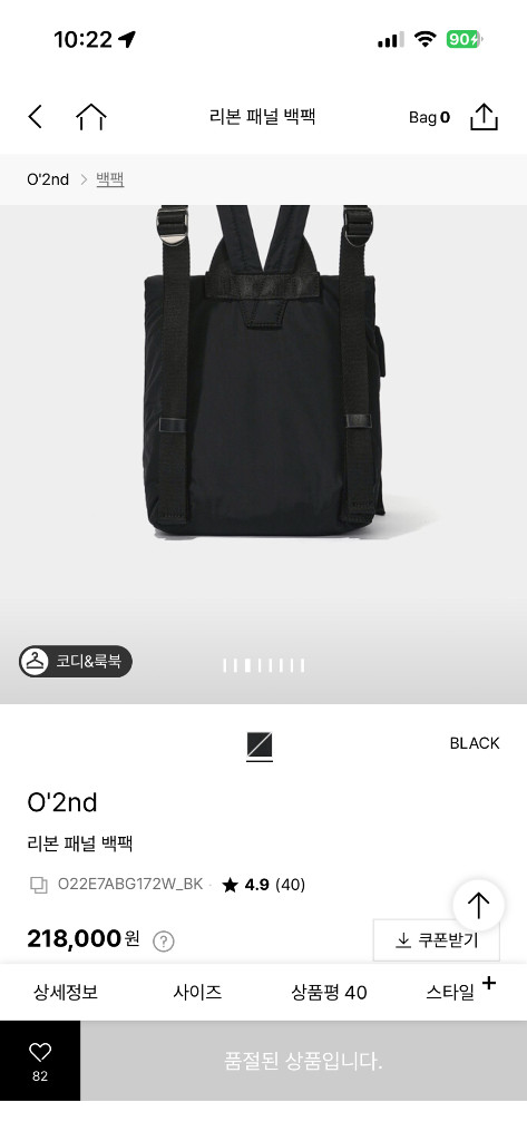 오즈세컨 백팩 (베이지)--1