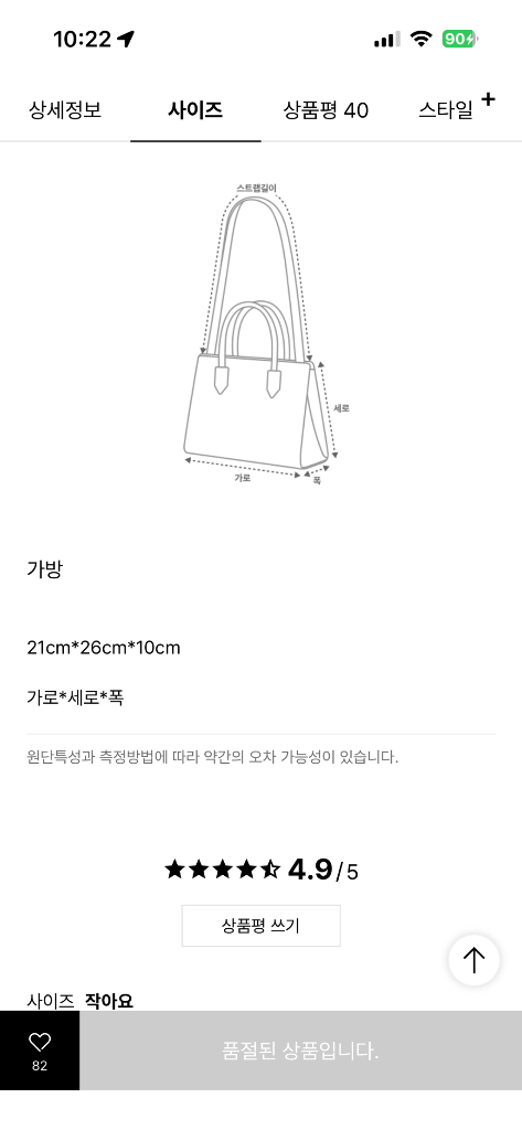 오즈세컨 백팩 (베이지)--2