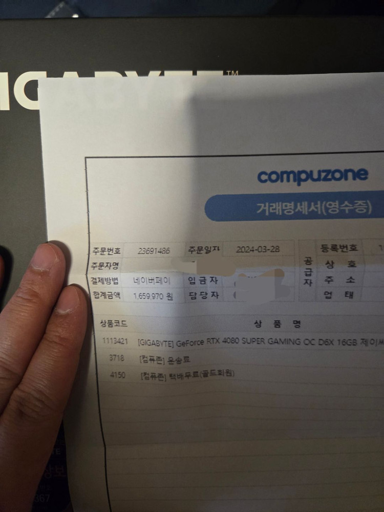 RTX 4080 SUPER 그래픽카드--4