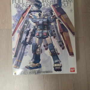 MG 풀아머 건담 버카