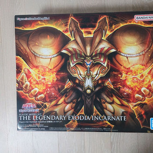 피겨라이즈 엑조디아 프라모델