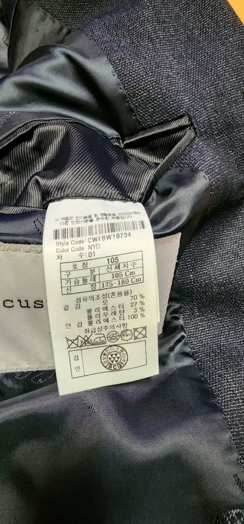 진그레이 커스텀멜로우 모직 자켓 슬림L--9