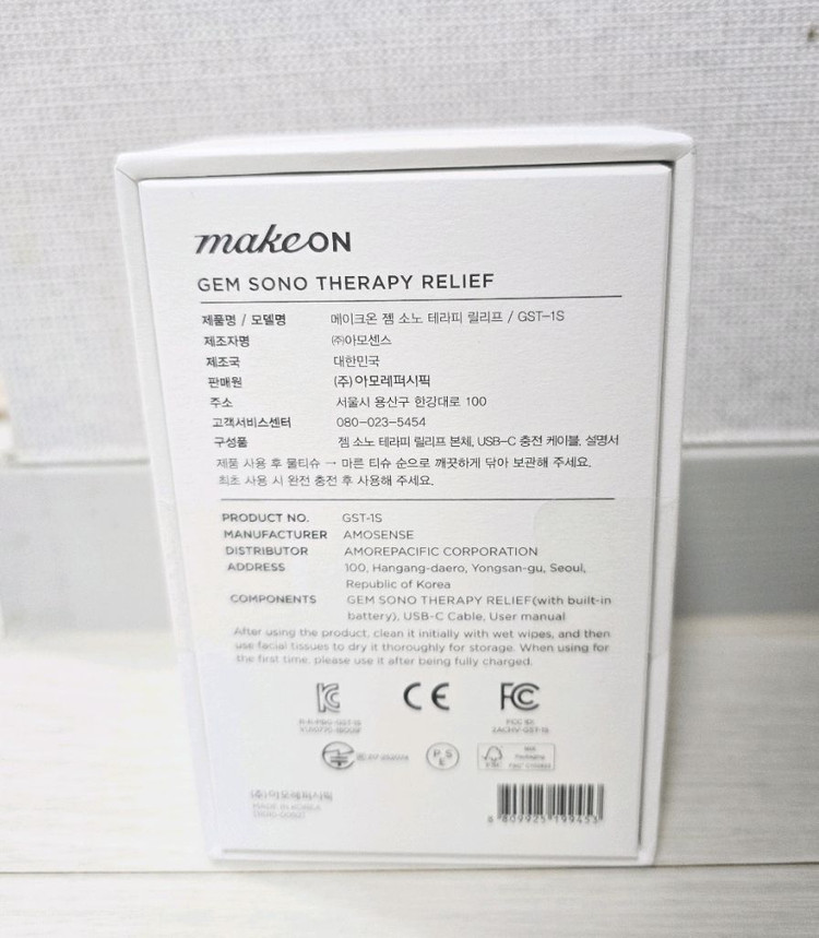 메이크온 젬 소노 테라피 릴리프 새상품--6