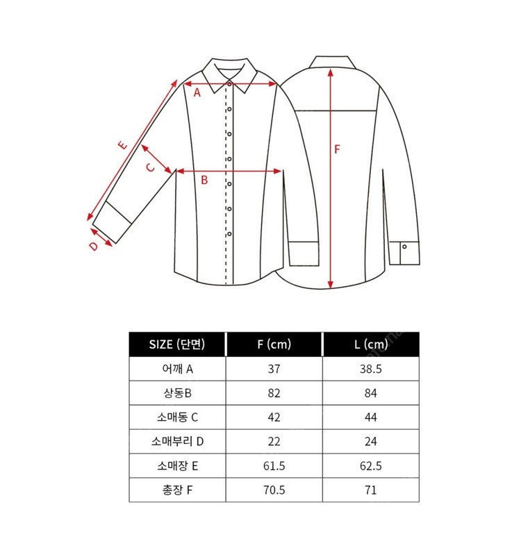꺌랑 왜다려셔츠 2025 검정 화이트 ,스트라이프 F &L 사이즈 이미지