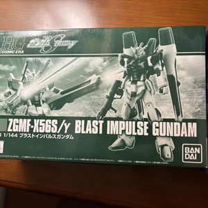 hg 건담 프라모델 블래스트 임펄스