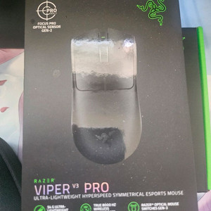 레이저 바이퍼 V3 PRO