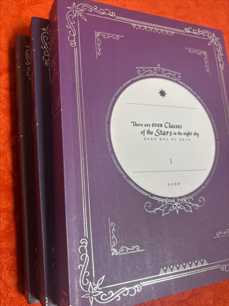 해리포터 개인지 로웨나 블루로즈, 붙여넣기 교차점, 수더수, 밤별격 이미지