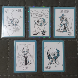 Ado 잔몽 앨범 초회판 특전 카드