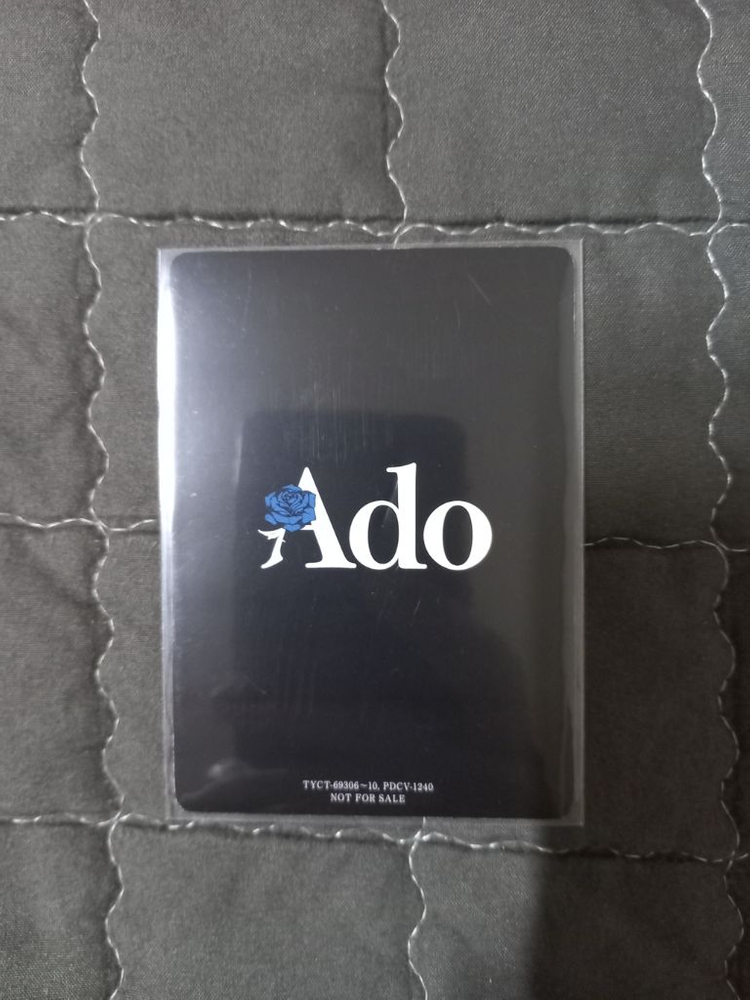 Ado 잔몽 앨범 초회판 특전 카드--1