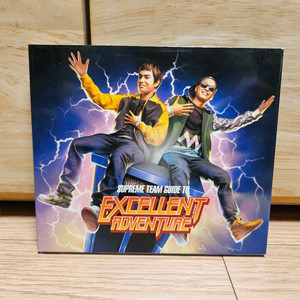 슈프림팀 - Supreme Team Guide To Excellent Adventure