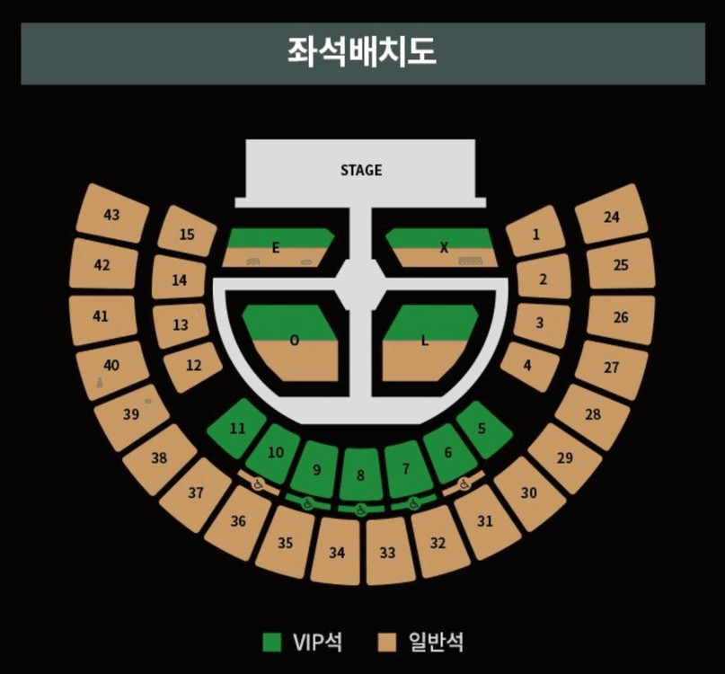 엑소 EXO 콘서트 티켓 양도 VIP 스탠딩 E구역 22n 이미지