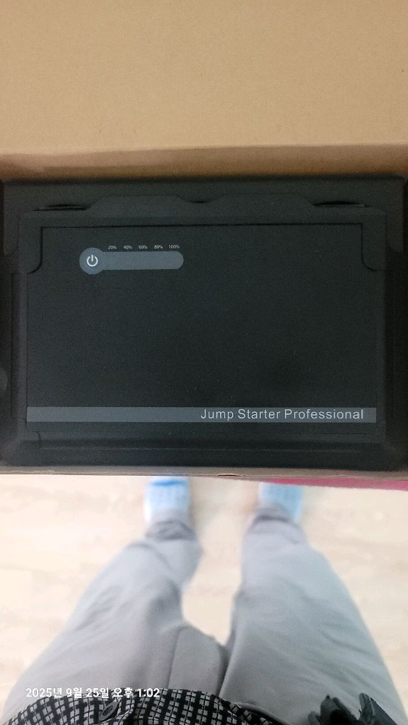 프로페셔널 점프 스타터기 이미지