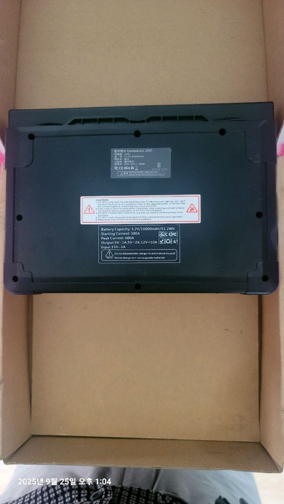 프로페셔널 점프 스타터기 이미지