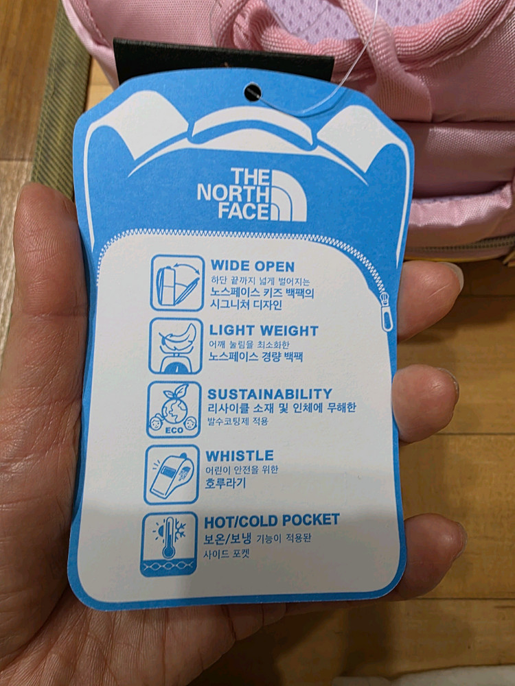 #신학기 특가! 노스페이스 저학년 책가방 세트--5