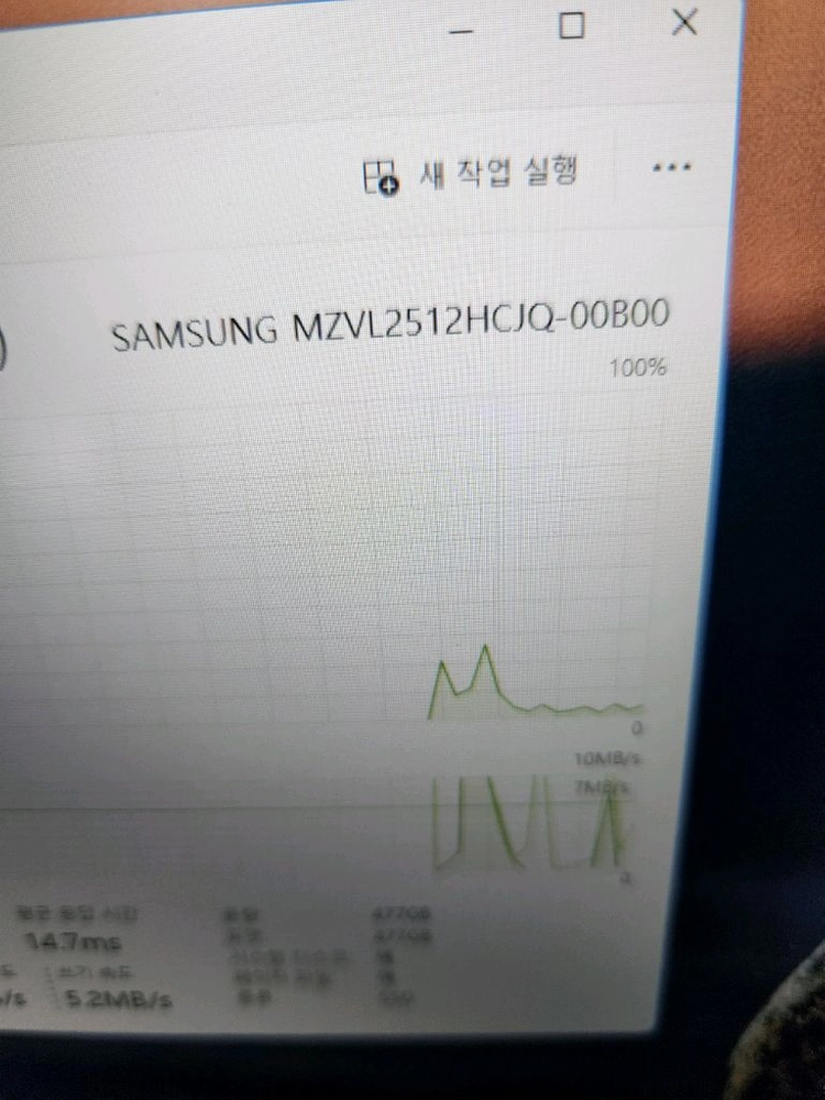 게이밍 노트북 레노버 노트북 i5 MX450 16GB RAM 이미지