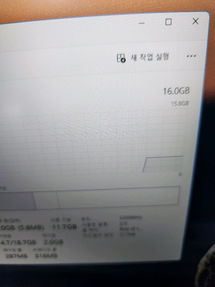 게이밍 노트북 레노버 노트북 i5 MX450 16GB RAM 이미지