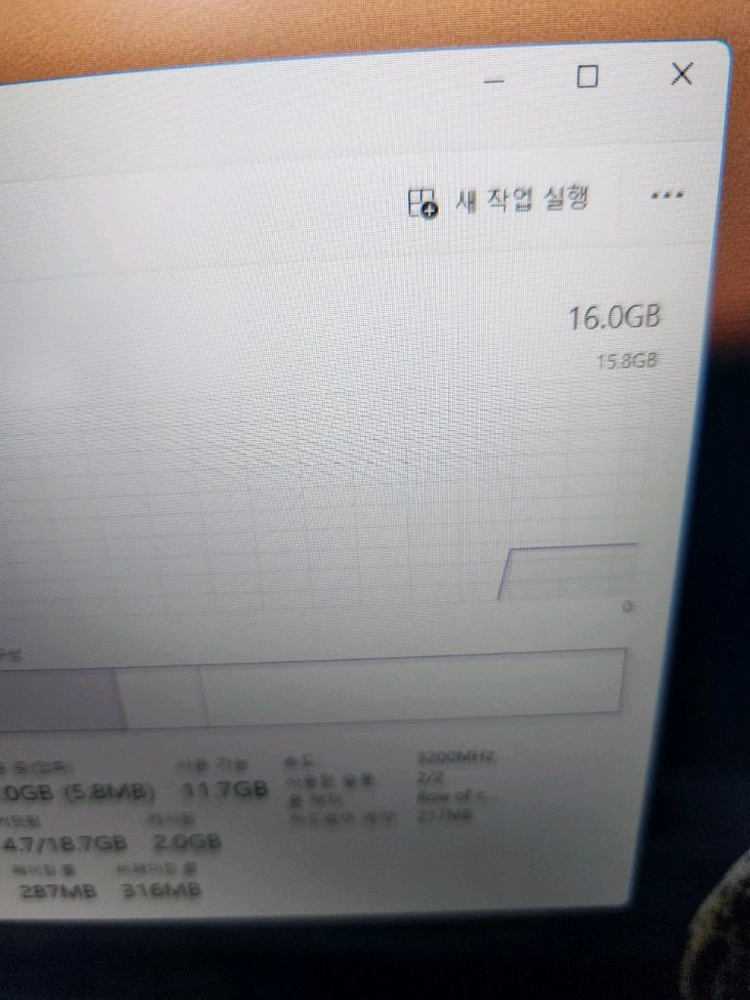 게이밍 노트북 레노버 노트북 i5 MX450 16GB RAM 이미지