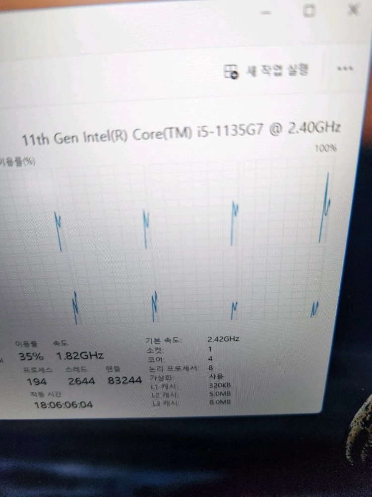 게이밍 노트북 레노버 노트북 i5 MX450 16GB RAM 이미지