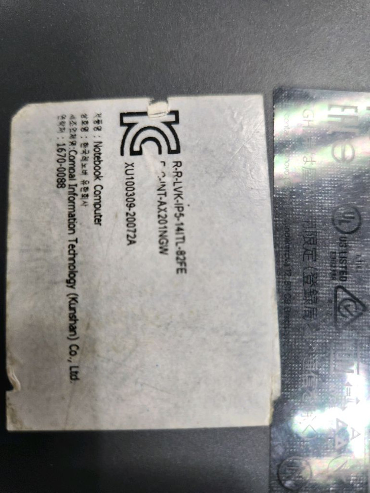 게이밍 노트북 레노버 노트북 i5 MX450 16GB RAM 이미지