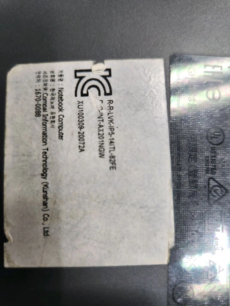 게이밍 노트북 레노버 노트북 i5 MX450 16GB RAM 이미지