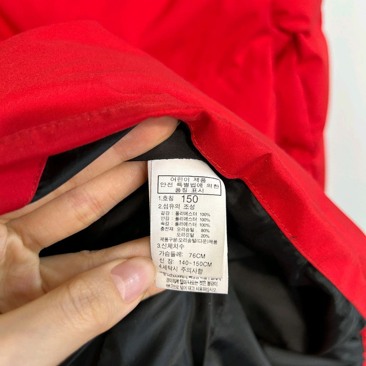 노스페이스 키즈 롱패딩 150--2