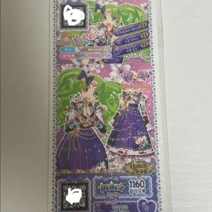 프리파라 극장판 영화 렛츠고 라라 파루루 미파킹 티켓 판매양도 모두의동경 이미지