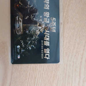 삼국지 전략판 또래오래 쿠폰 이미지