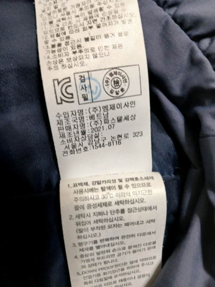 닥스 키즈 여아 경량패딩 다운점퍼 사이즈 140(11y)--5