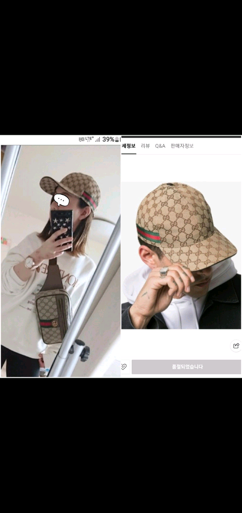 구찌 모자/볼캡 L(59) 새상품급 정품(한글텍)프라다루이비통디올고야드샤넬셀린느보테가생로랑발렌시아가버버리가방슈프림--4