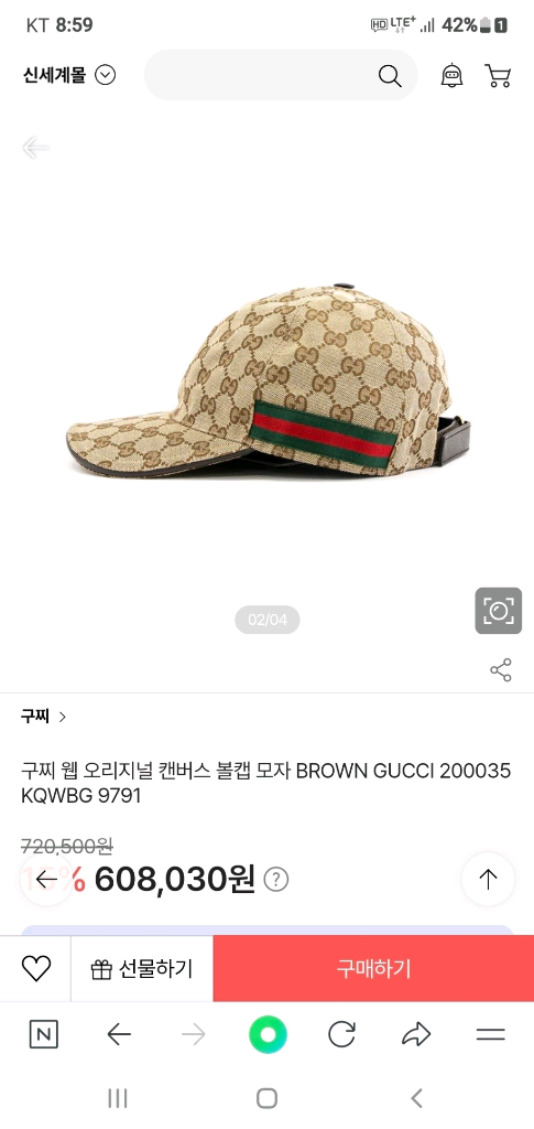 구찌 모자/볼캡 L(59) 새상품급 정품(한글텍)프라다루이비통디올고야드샤넬셀린느보테가생로랑발렌시아가버버리가방슈프림--9