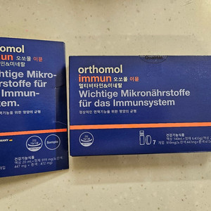 오쏘몰 이뮨 영양제